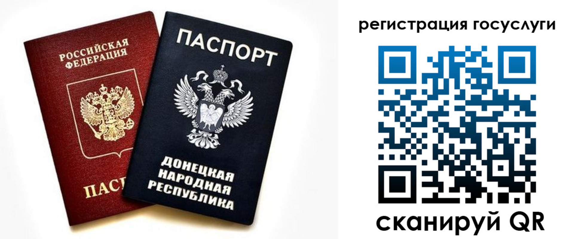прописка для школы в Плавске
