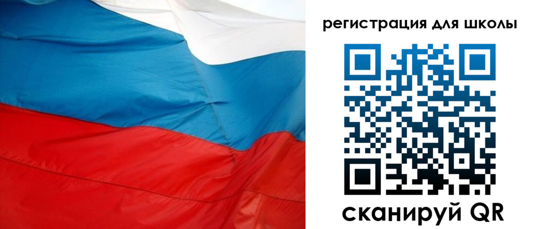 временная прописка в Плавске