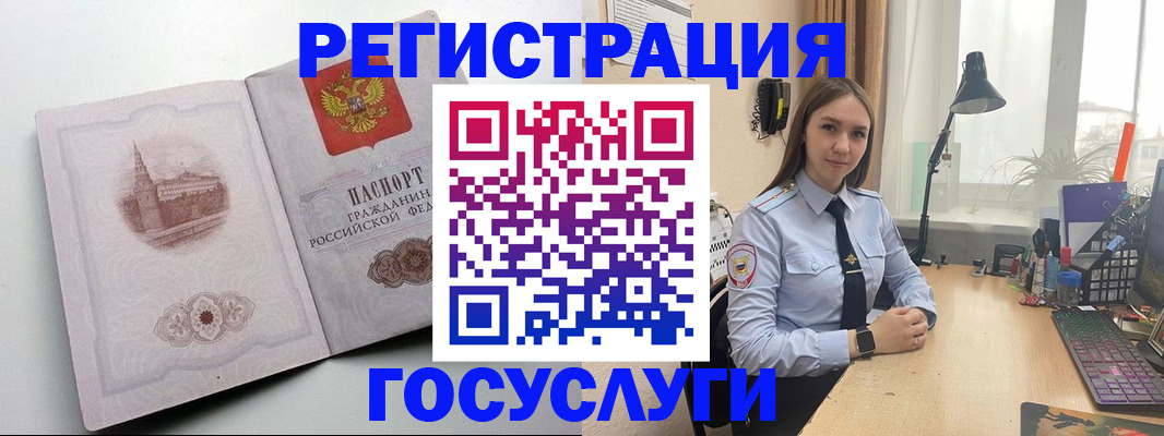 прописка паспорт в Плавске