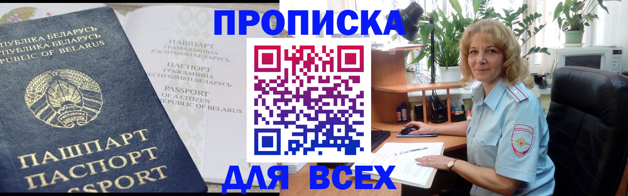 форма 3 в Плавске