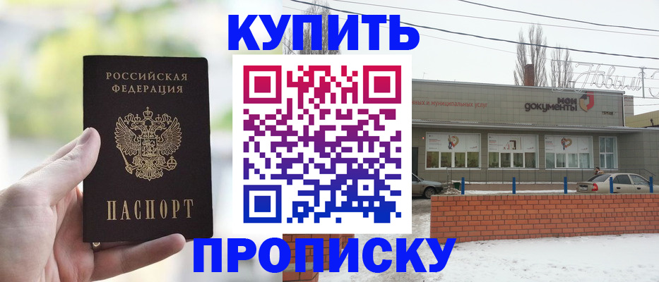 регистрация в Плавске